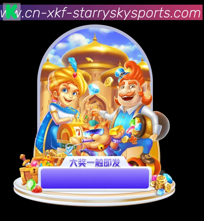 星空体育app荣誉