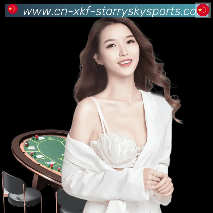 星空体育app荣誉